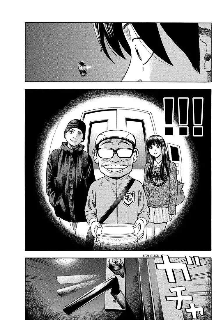 Rin (HAROLD Sakuishi) Chapter 35 45